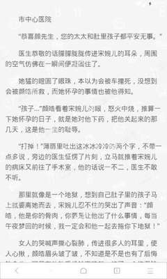 开云官方网站app下载